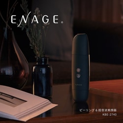 ヨドバシ.com - コイズミ KOIZUMI ピーリング＆超音波美顔器 KBE