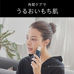 ヨドバシ.com - コイズミ KOIZUMI ピーリング＆超音波美顔器 KBE