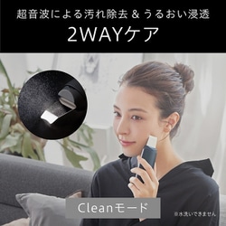ヨドバシ.com - コイズミ KOIZUMI ピーリング＆超音波美顔器 KBE