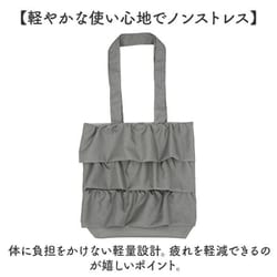 ヨドバシ.com - パル PAL paifrilltotoe [877658 フリルトート