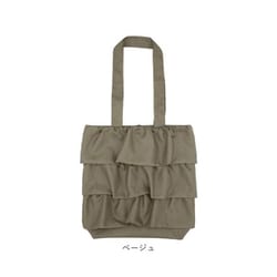 ヨドバシ.com - パル PAL paifrilltotoe [877658 フリルトート