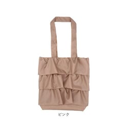 バンブーフリルトートバック୨୧ ୨୧ SNIDEL｜フリルロゴバンブーバッグ | Rakuten Fashion(楽天