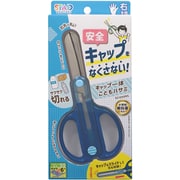 キャップをなくさない キャップ一体こどもハサミ ネイビー SS122NB