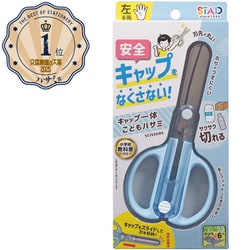 ヨドバシ.com - クツワ キャップをなくさない キャップ一体