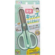 キャップをなくさない キャップ一体こどもハサミ ミント SS122MT