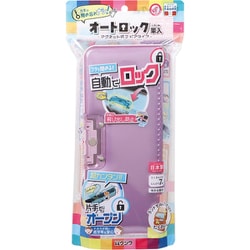 ヨドバシ.com - クツワ オートロック マグネット式2ドア筆入