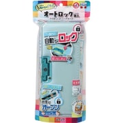 オートロック マグネット式2ドア筆入 ミント CF500MT
