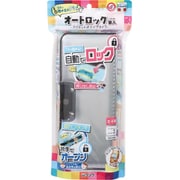 オートロック マグネット式2ドア筆入 シルバー CF500SV