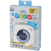 経過時間がひと目で分かるダイヤル式タイマー デジクル タイマー MT023