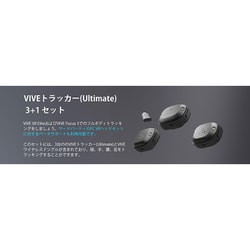 ヨドバシ.com - HTC エイチティーシー 99HAUL007-00 [VIVE XR ヨドバシ.com - HTC エイチティーシー 99HAUL007-00 [VIVE XR