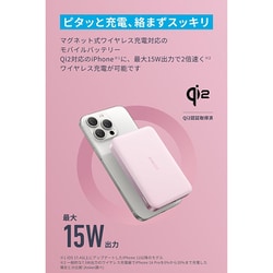 Anker MagGo Power Bank ピンク A1664N51 Anker MagGo Power Bank (10K, Slim) - Anker US