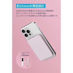 ヨドバシ.com - アンカー Anker Anker MagGo Power Bank