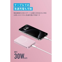 Anker MagGo Power Bank ピンク A1664N51 Anker MagGo Power Bank ピンク A1664N51 Amazon | Anker MagGo