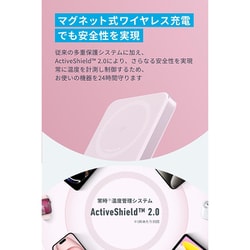 Anker MagGo Power Bank ピンク A1664N51 ヨドバシ.com - アンカー Anker Anker MagGo Power Bank