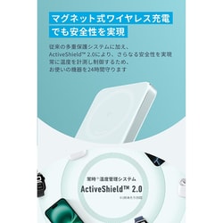 Anker MagGo Power Bank ミントブルー A1664N61 Anker MagGo Power Bank ミントブルー A1664N61 Anker MagGo