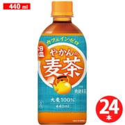 【ホット用】やかんの麦茶 440ml 加温PET×24本入り
