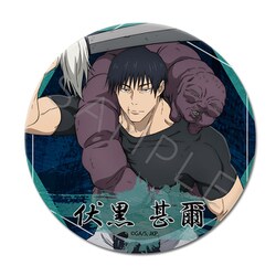 呪術廻戦 4 呪術廻戦 4 (ジャンプコミックス) | 芥見 下々 |本 | 通販 | Amazon