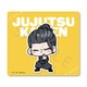 SYNC-JUKG4MP-VB 呪術廻戦 -懐玉・玉折- マウスパッド 第4弾 VB. 夏油傑