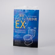 速効トイレタンク洗浄剤EX 4回分