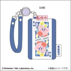 HK-RT-TR 星のカービィ リール付きパスケース トランプ