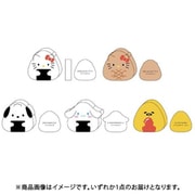 SAON-DCK サンリオキャラクターズ おにぎりシリーズ ダイカット消しゴム 1個 [コレクショントイ]