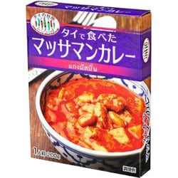 タイで食べた マッサマンカレー 200g