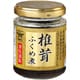 謹製 椎茸ふくめ煮 80g