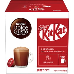 ヨドバシ.com - ネスレ Nestle KKT16001 [ネスレ日本 Nestle