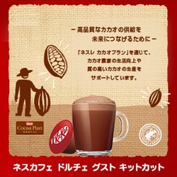 ヨドバシ.com - ネスレ Nestle KKT16001 [ネスレ日本 Nestle