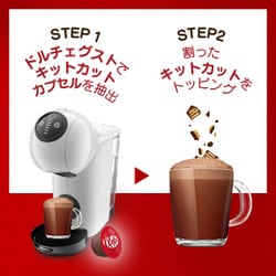 ヨドバシ.com - ネスレ Nestle KKT16001 [ネスレ日本 Nestle