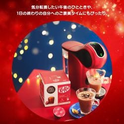 Nestle - ネスレ ネスカフェ ドルチェグスト 専用カプセル たのめーる】ネスレ ネスカフェ ドルチェ グスト 専用カプセル