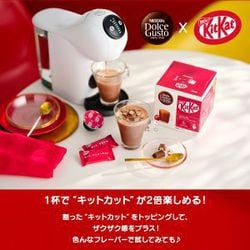 Nestle - 【期限近い為値下げ】ネスカフェ  ドルチェ　グスト　セット　キットカットおまけ付 あの「キットカット」が、飲み物になって日本上陸「ネスカフェ