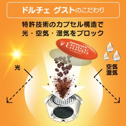 Nestle - 【期限近い為値下げ】ネスカフェ  ドルチェ　グスト　セット　キットカットおまけ付 Amazon | ネスカフェ ドルチェ グスト 専用カプセル キット