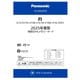 CA-SDL25CD [2025年度版 地図SDHCメモリーカード F1D/F1DV/F1D9/F1D9V/F1S/F1X/F1XV/F1X10B/F1X10BL/F1X10/F1X10L用]