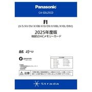 CA-SDL25CD [2025年度版 地図SDHCメモリーカード F1D/F1DV/F1D9/F1D9V/F1S/F1X/F1XV/F1X10B/F1X10BL/F1X10/F1X10L用]