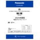 CA-SDL25DD [2025年度版 地図SDHCメモリーカード F1D9G/F1D9H/F1X10BG/F1X10BH/F1X10G/F1X10H/HA・HEシリーズ用]