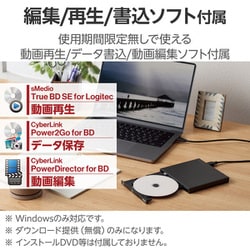 ブルーレイ見れる❣️オフィス✨YouTube✨保存大容量カメラ付黒ノートパソコン Amazon.co.jp 売れ筋ランキング: undefined の中で最も人気の