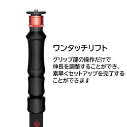 ヨドバシ.com - IFOOTAGE アイフッテージ ワンアクション無段階