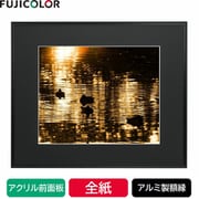 アルミ製額縁 ワイドマットフレーム A3300 全紙 A3300 Z