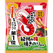 【限定】カルビー かっぱえびせん 紀州の梅焼きのり風味 64g