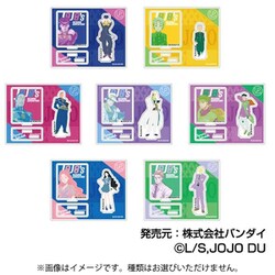 ジョジョの奇妙な冒険 彩色影絵 アクリルスタンドコレクション ダイヤモンドは砕けない 1個 [コレクショントイ]