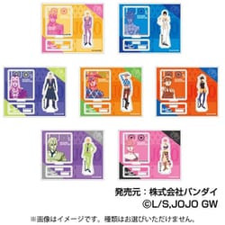 ジョジョの奇妙な冒険 彩色影絵 アクリルスタンドコレクション 黄金の風 1個 [コレクショントイ]