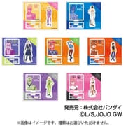 ジョジョの奇妙な冒険 彩色影絵 アクリルスタンドコレクション 黄金の風 1個 [コレクショントイ]