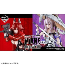 一番くじ 勝利の女神：NIKKE CHAPTER 4 [キャラクターくじ]