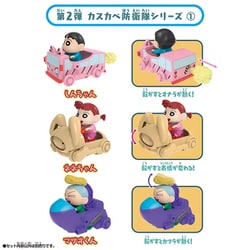 ヨドバシ.com - バンダイ BANDAI クレヨンしんちゃん お