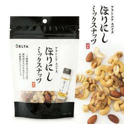 アウトドアスパイス ほりにし ミックスナッツ 100g