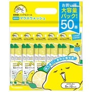 オクチレモン 特用セット 50本入り