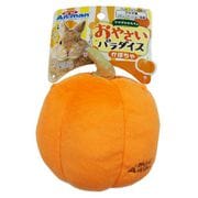 ウサギのおもちゃ おやさいパラダイス かぼちゃ