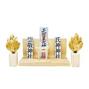 ST-051 [ミニSS金の榊榊立て 鳥居付き神棚大セット]