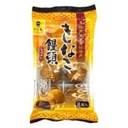 きなこ饅頭 8個